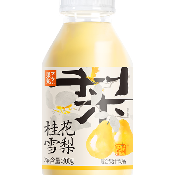 【活动】果子熟了桂花雪梨果汁饮料炖梨饮品饮料300ml*4瓶