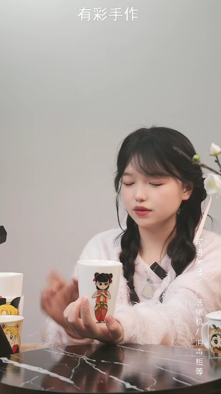 【闪购商品】杯子景德镇高温釉下彩纯手绘创意瓷