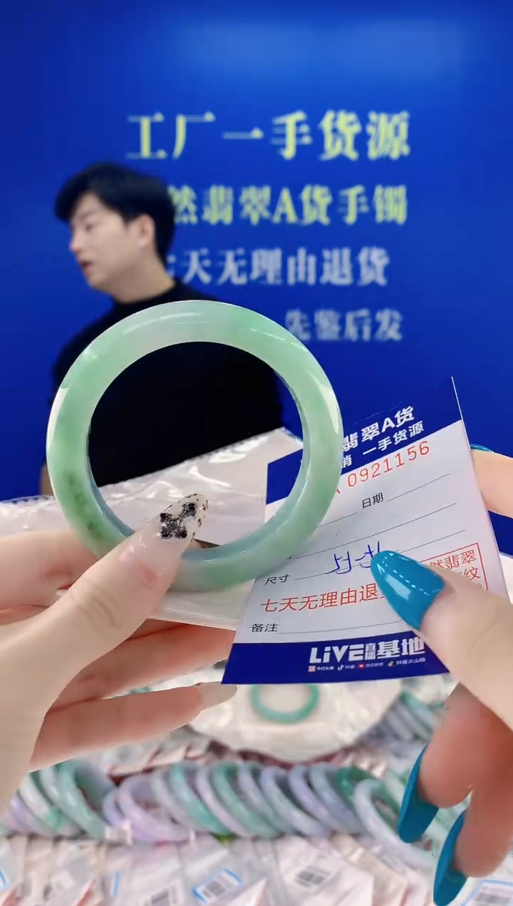 未镶嵌手镯翡翠56天然翡翠A货
