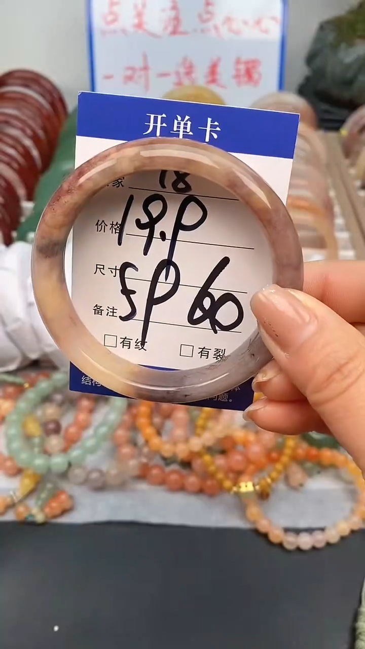 【闪购商品】石英质玉手镯未镶嵌18-59/60多样性发货看清圈口下单