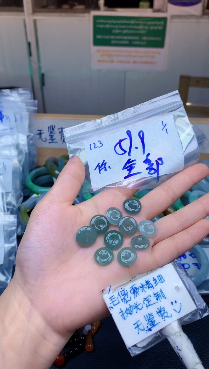 未镶嵌挂件翡翠你***姐123毛货需精细抛光挂件多样性拍一发一