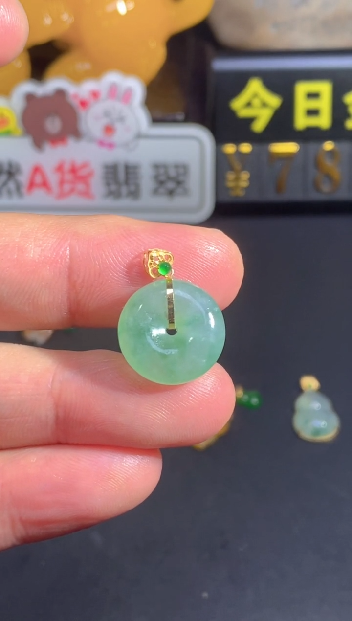 颈饰18K金镶嵌翡翠   