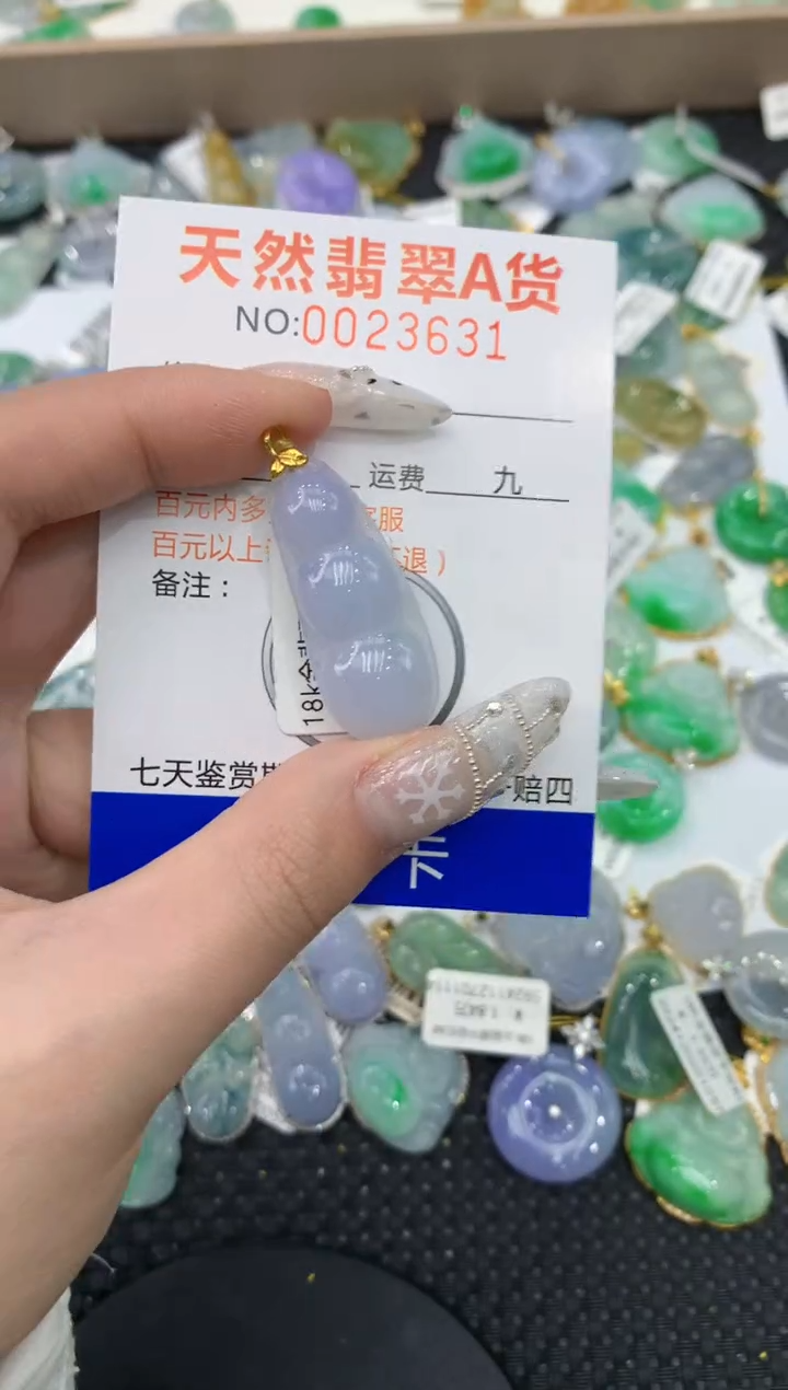 【闪购商品】翡翠颈饰18K金镶嵌1111111111