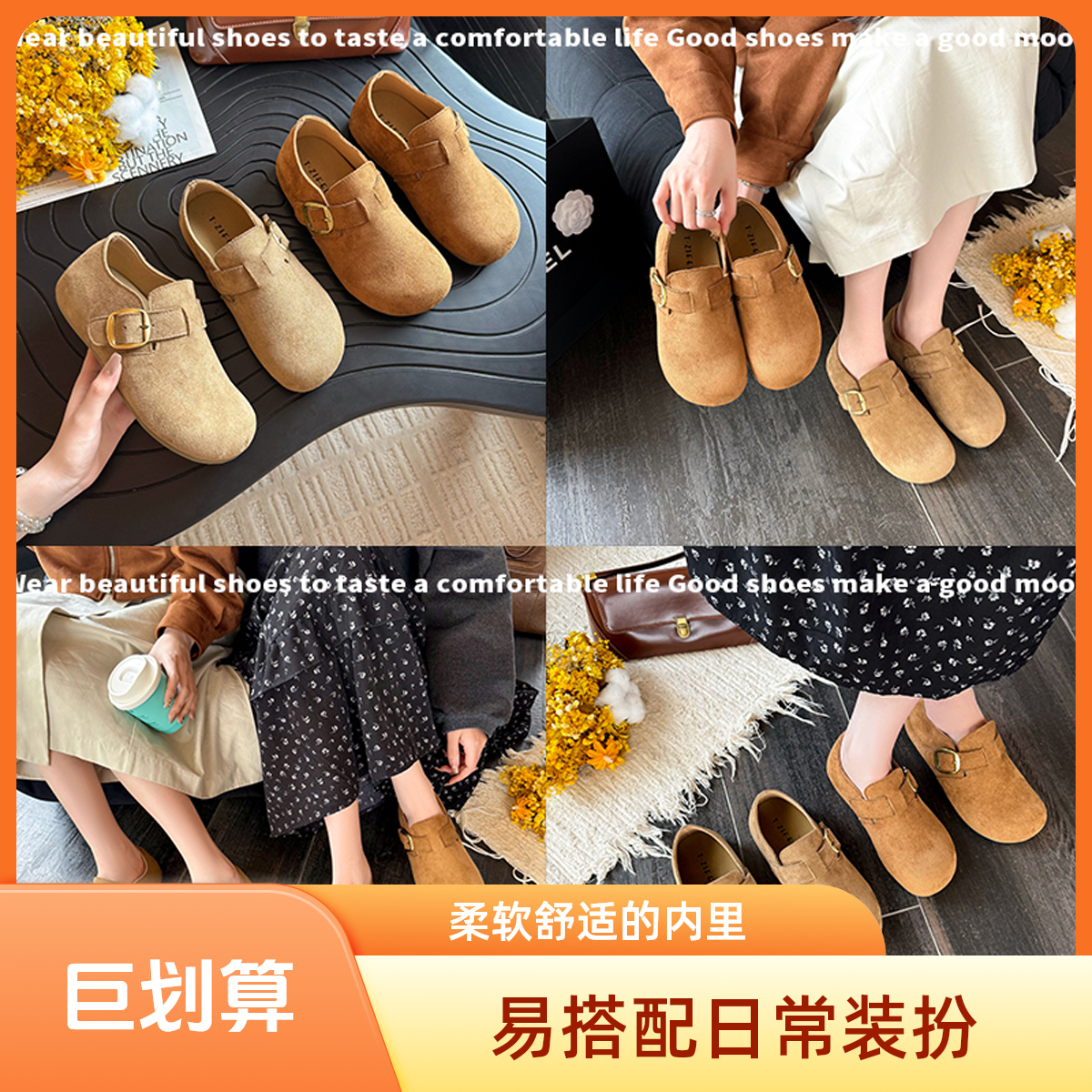 深口低跟勃肯套筒秋季鞋夏季ol加绒舒适豆豆鞋女鞋春秋日常
