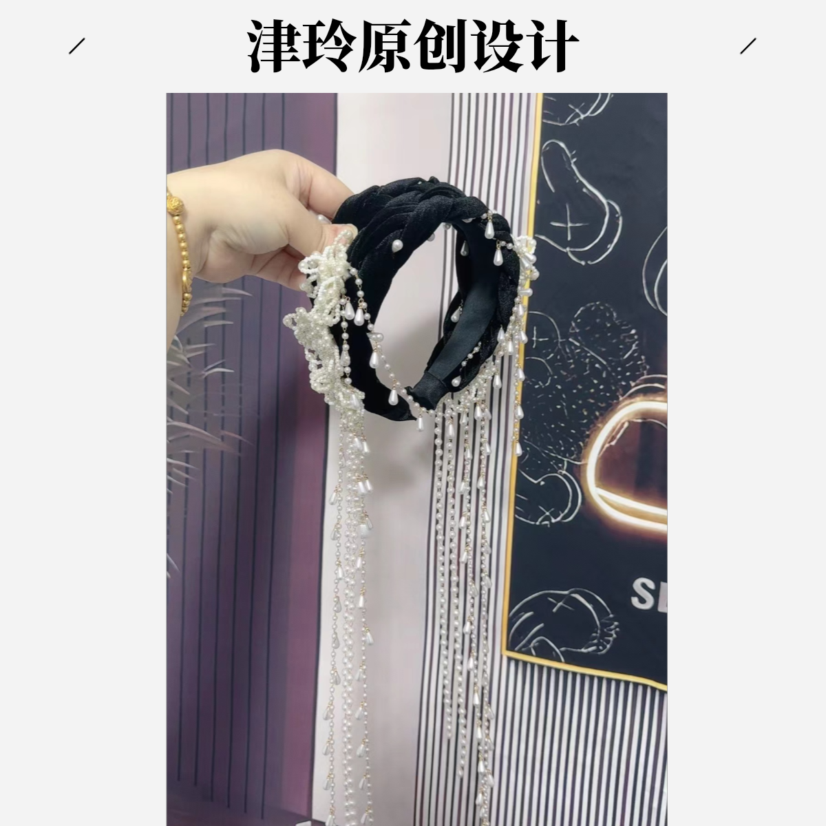 津玲【江雪】手工小香风气质时尚百搭复古重工白色珍珠流苏发箍