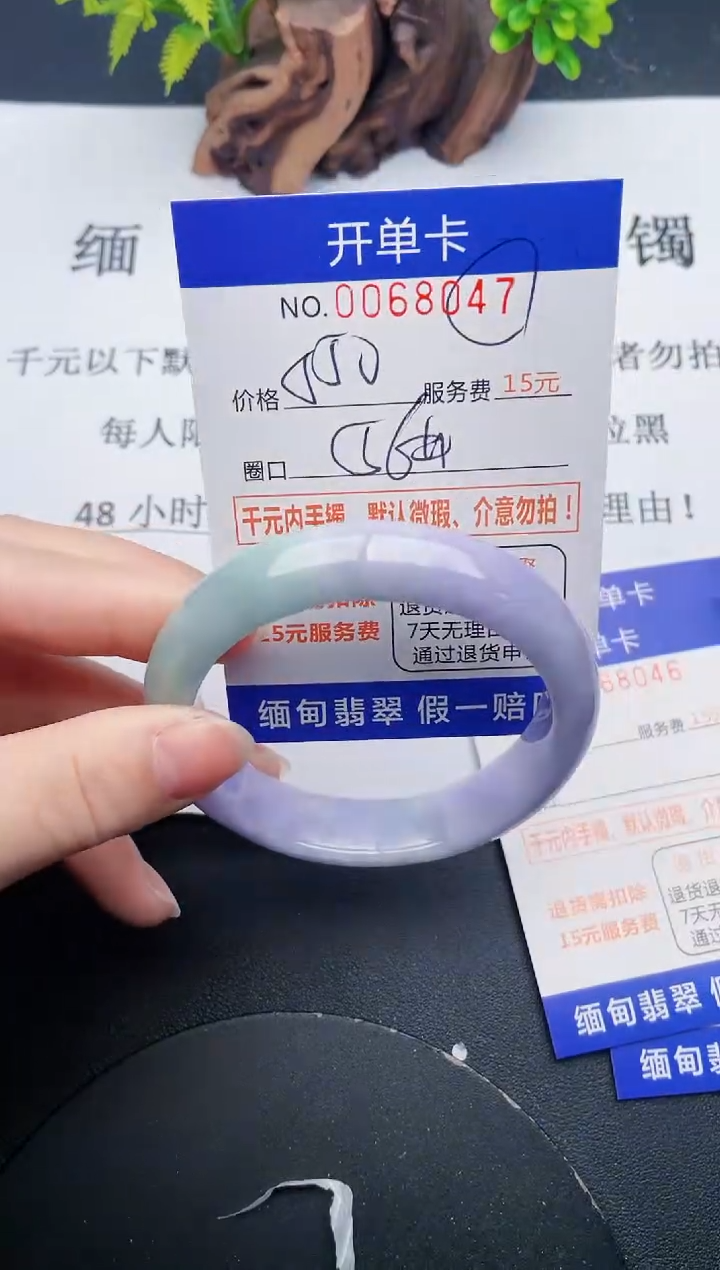 【闪购商品】47丽致优雅手镯时尚百搭