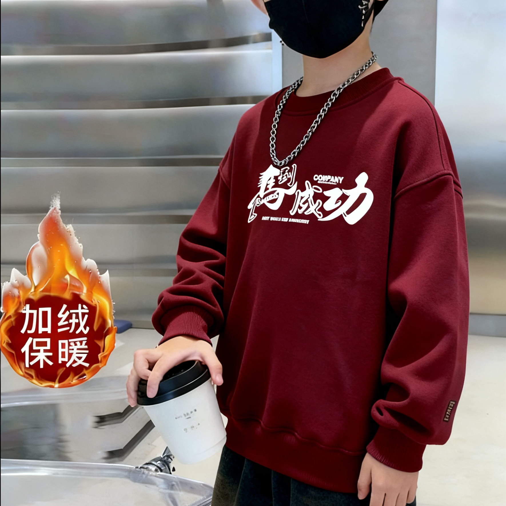 男童卫衣秋冬加绒加厚卡通红色圆领韩版宽松洋气保暖上衣