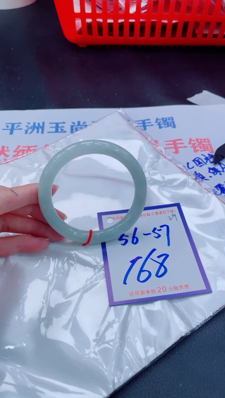 未镶嵌手镯翡翠11111111