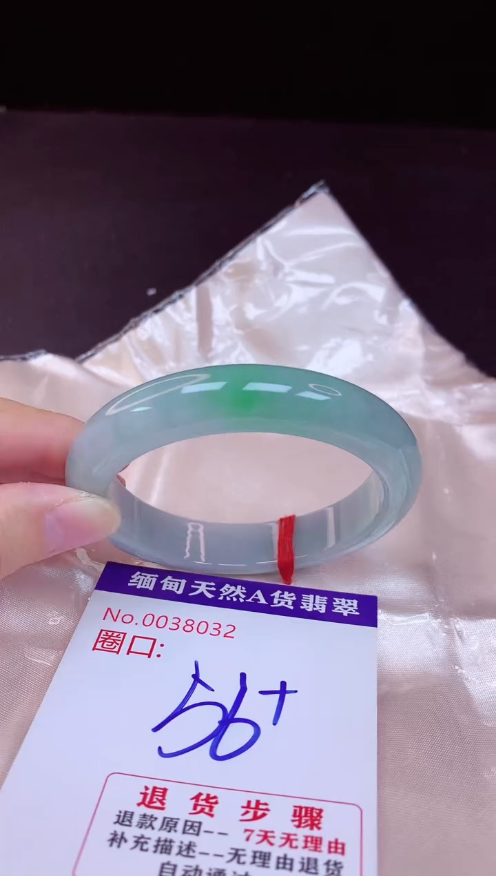 翡翠手镯未镶嵌56+             
