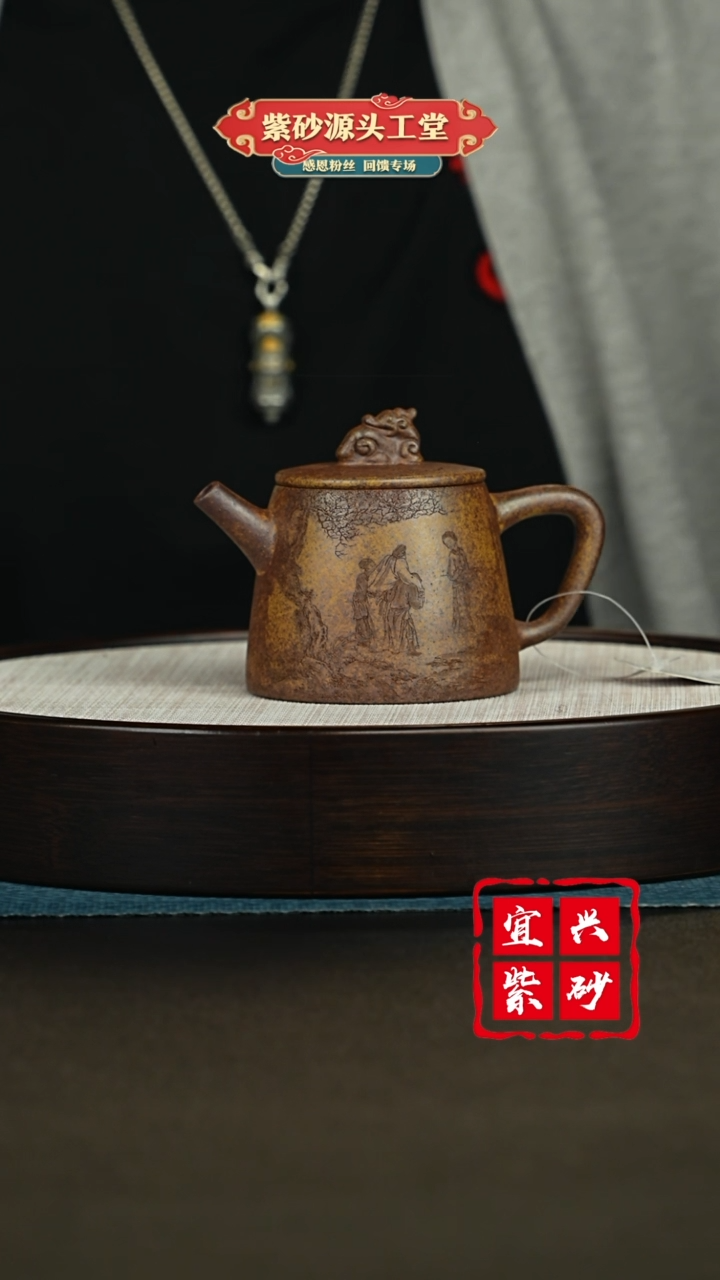 【闪购商品】紫砂茶壶宜兴紫砂茶壶