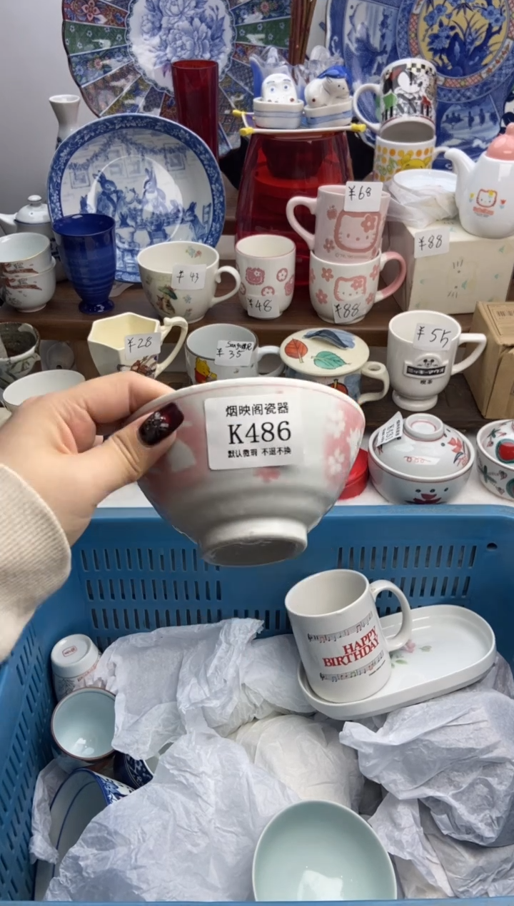 【闪购商品】瓷片486满25包邮，默认微瑕不退不换