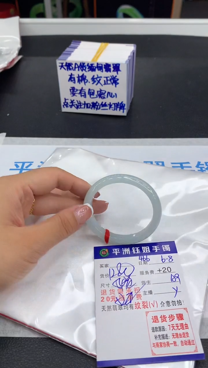 翡翠手镯未镶嵌11111111111
