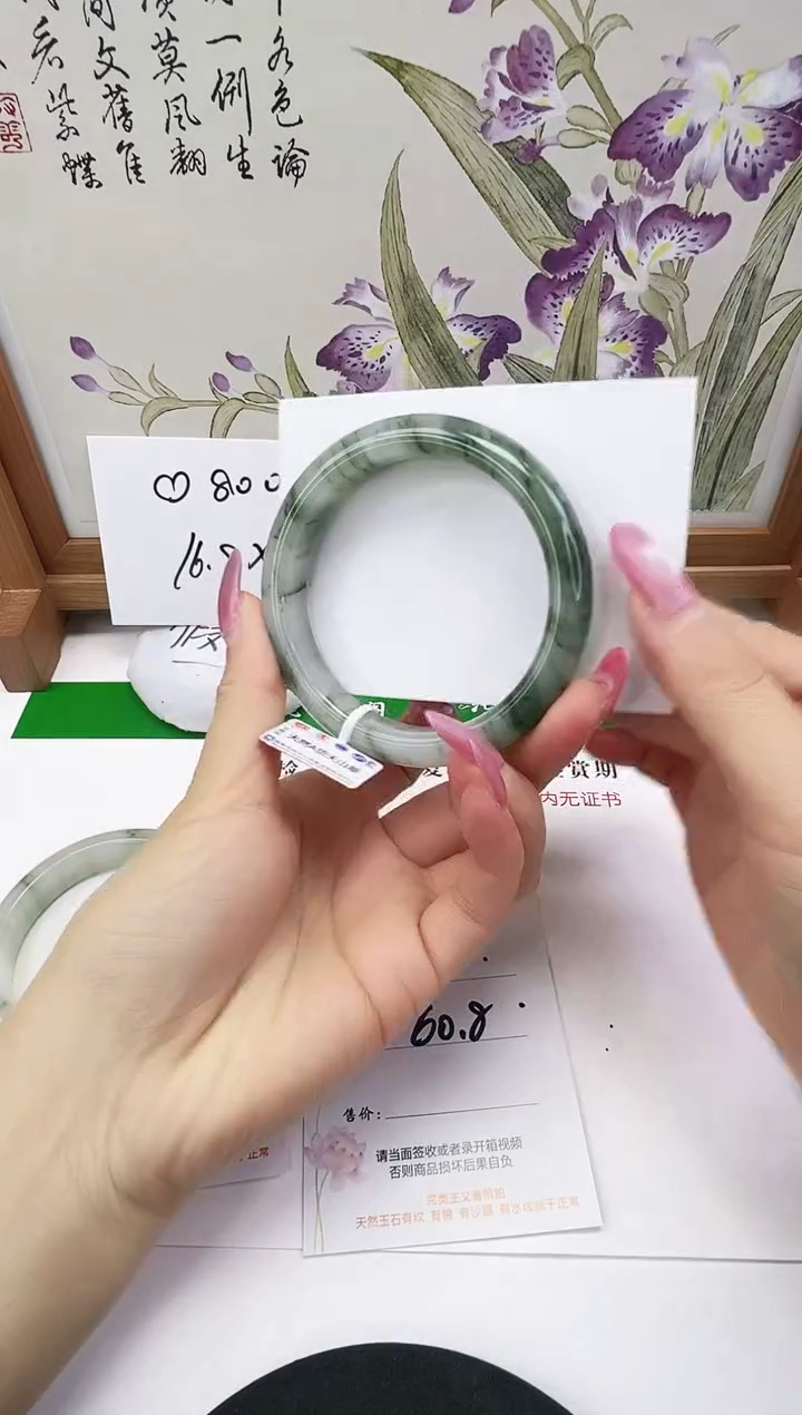 未镶嵌手镯石英质玉32-60/61