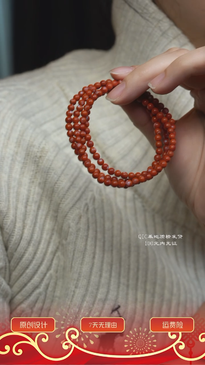 【闪购商品】南红玛瑙颈饰未镶嵌4m加70厘米长