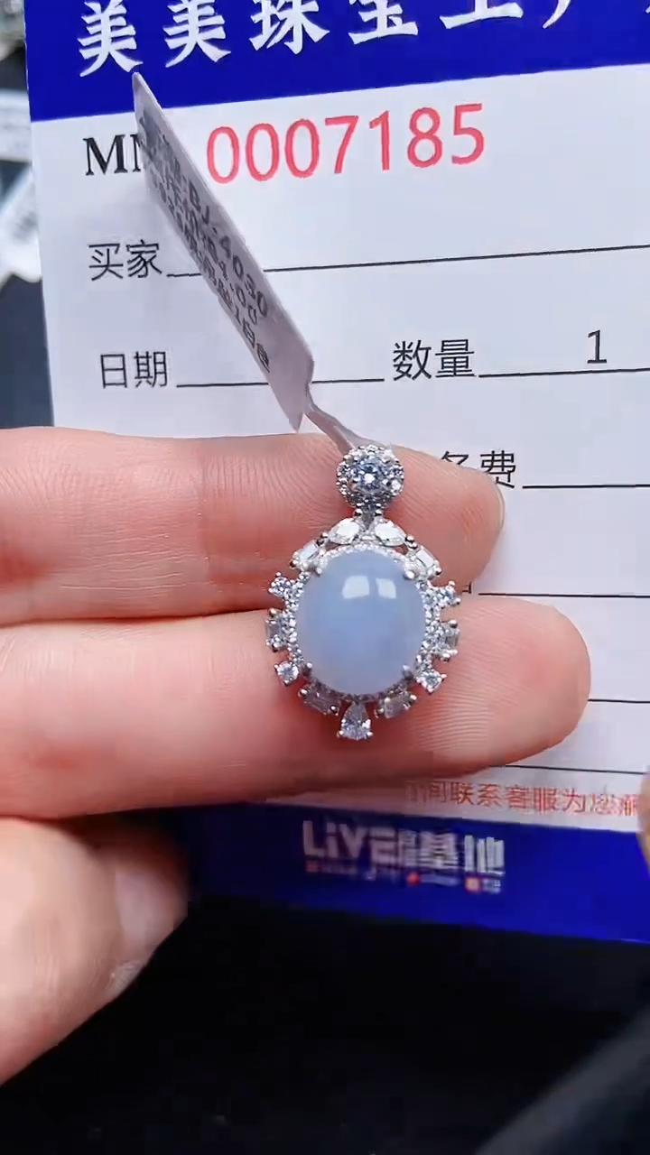 颈饰银S925镶嵌翡翠7185