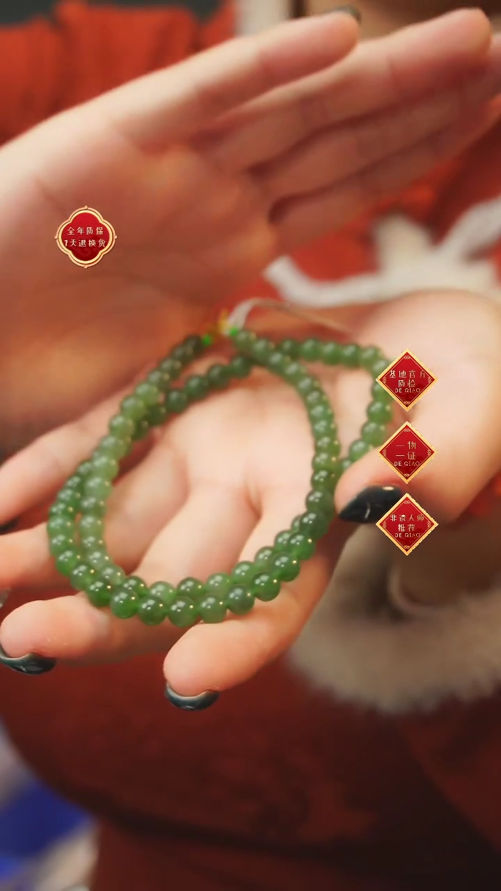 【闪购商品】和田玉多圈未镶嵌A13