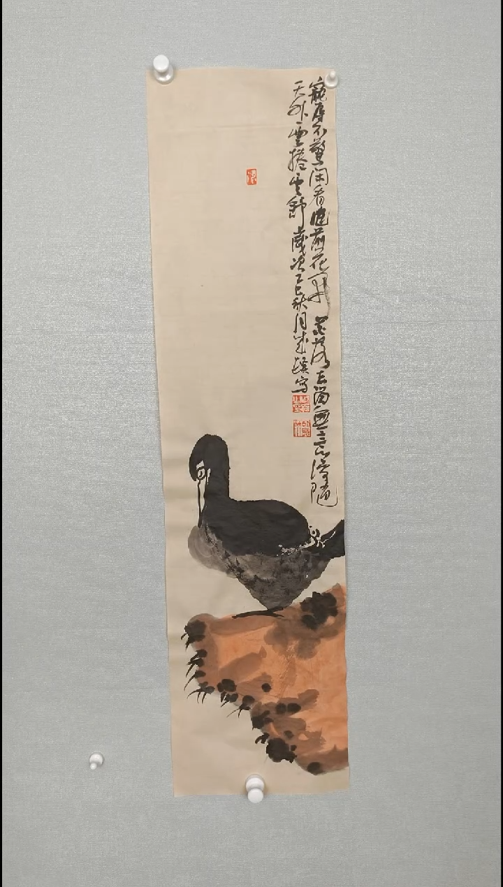 国画1234567890-234567