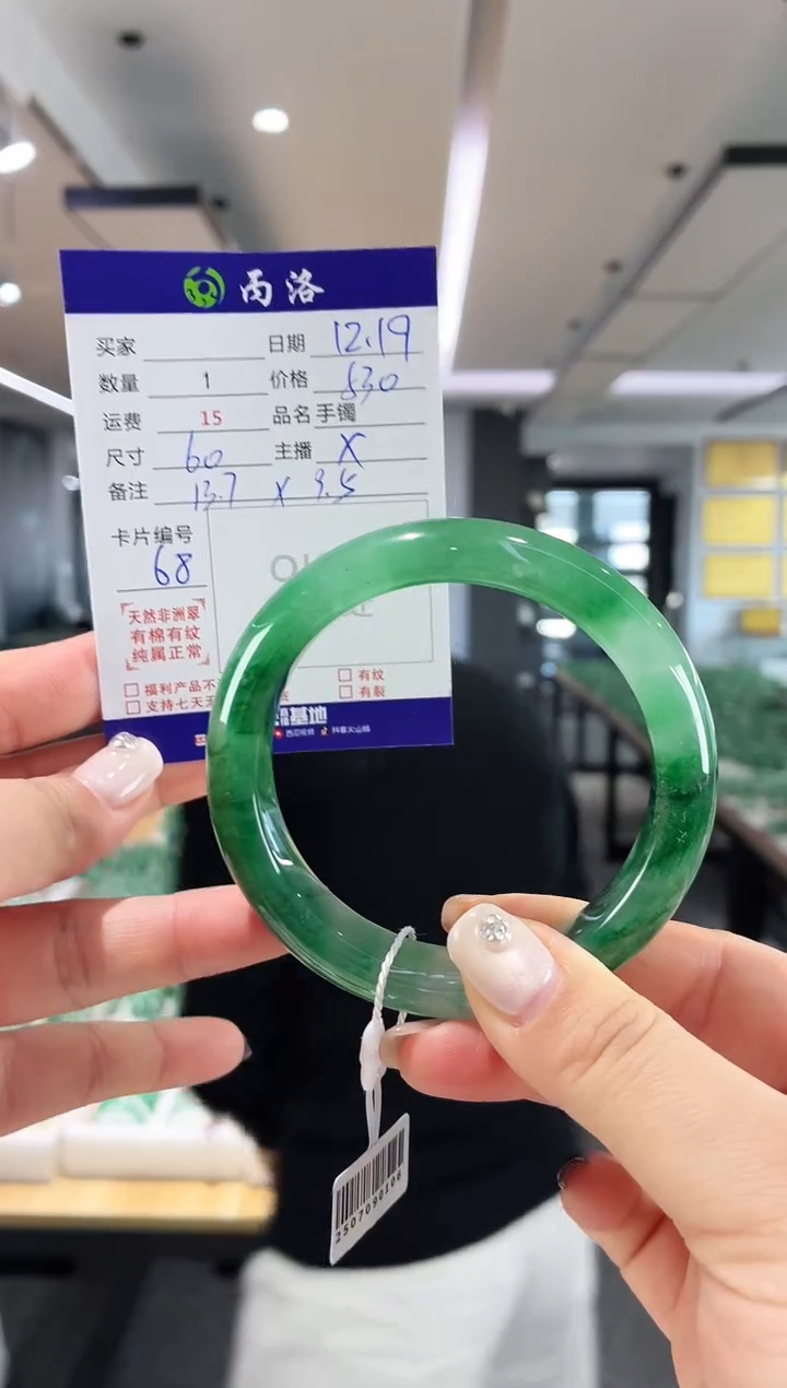 未镶嵌石英质玉手镯60