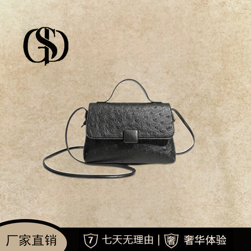 【长21高宽7高15】Gudisha 8008 鸵鸟纹 高级黑 潮流女士钱包