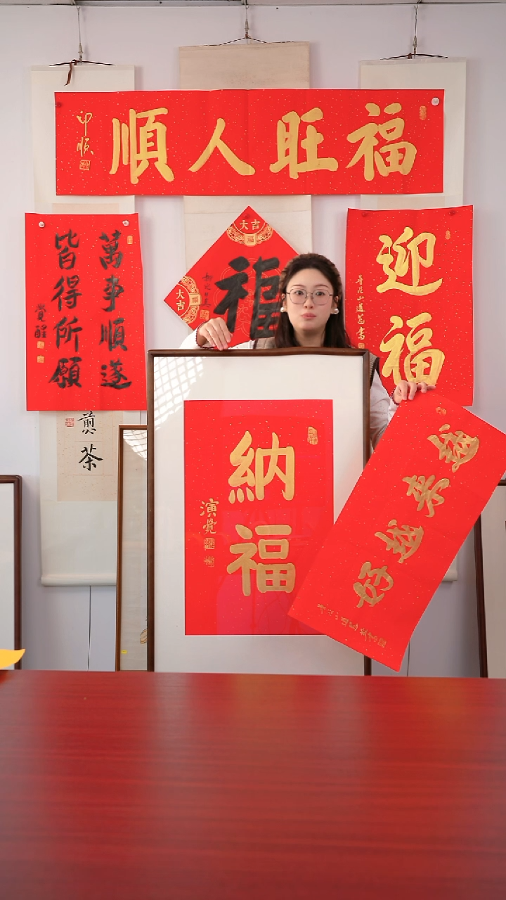 书法梧*《越来越好》