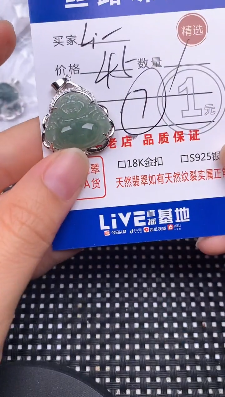 颈饰银S925镶嵌翡翠l**y挂件