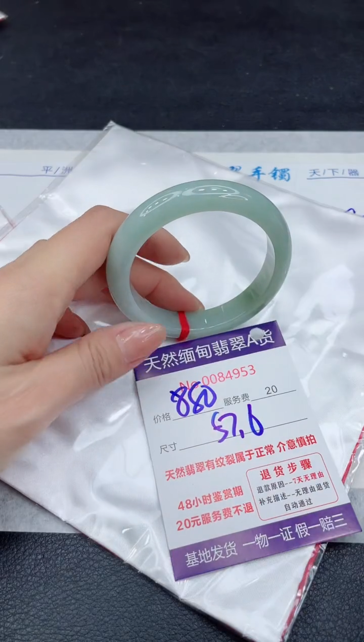 【闪购商品】翡翠手镯未镶嵌111111111