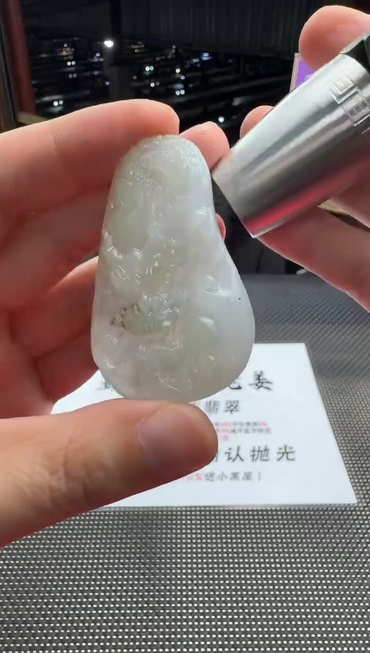 未镶嵌定制翡翠鞍****师--012463