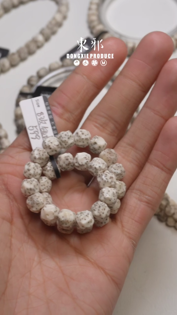 【闪购商品】星月菩提吊坠8改银标单圈