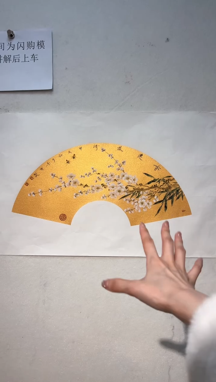 【闪购商品】绘画崔景哲-国画-1.5平尺