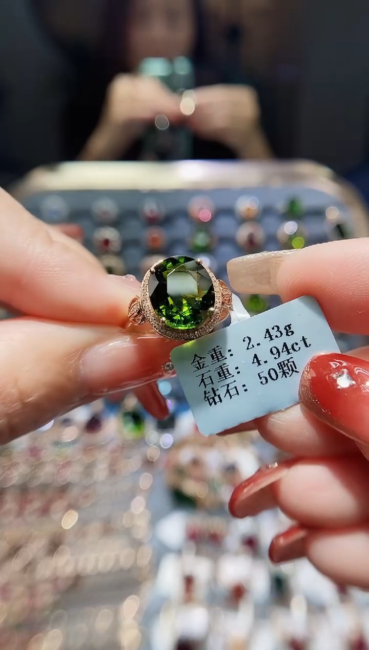 【闪购商品】碧玺戒指18K金镶嵌4.94.
