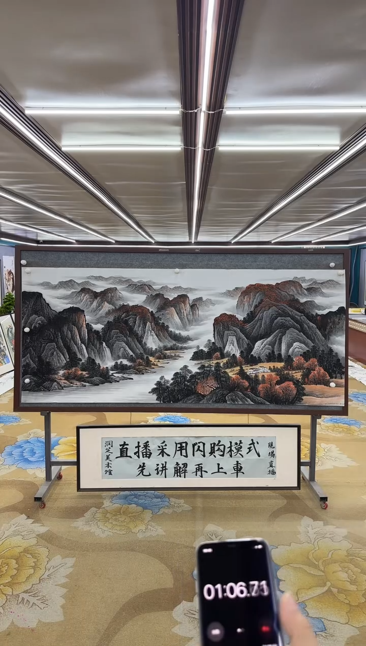 【闪购商品】绘画M 邵明义-八尺-山水国画