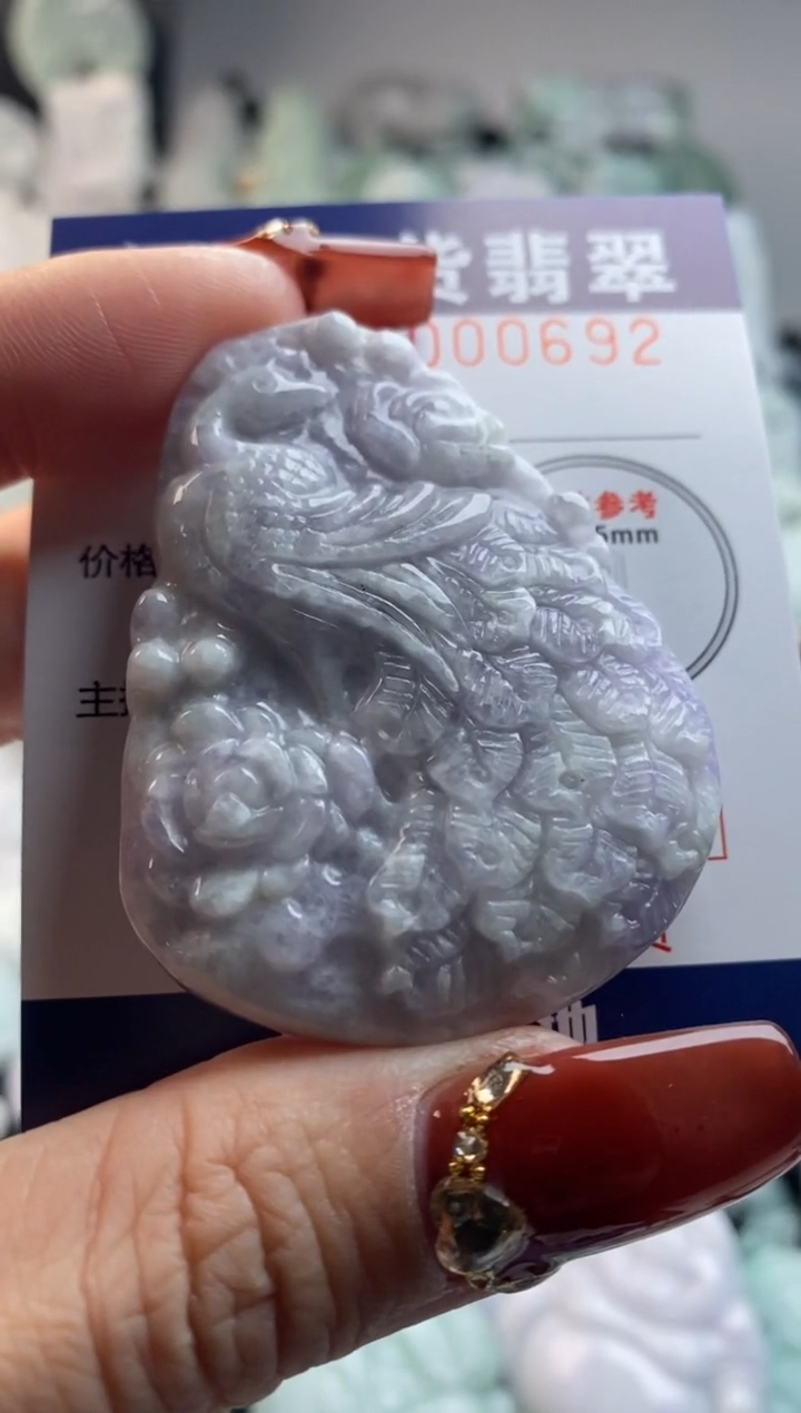 【闪购商品】翡翠吊坠(不含链)未镶嵌1
