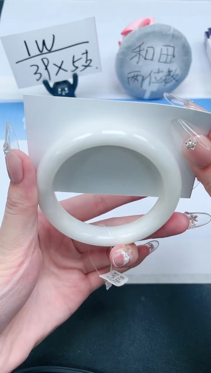 和田玉手镯未镶嵌75-58