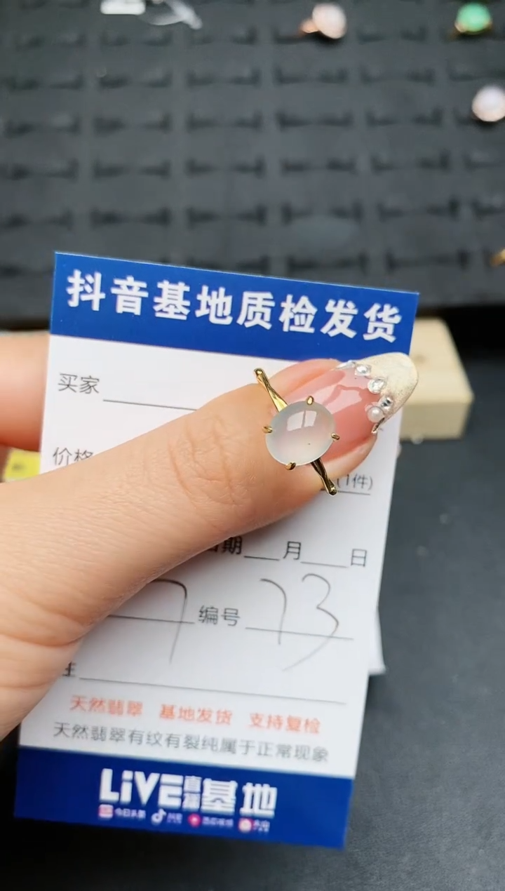 【闪购商品】翡翠戒指银S925镶嵌..........