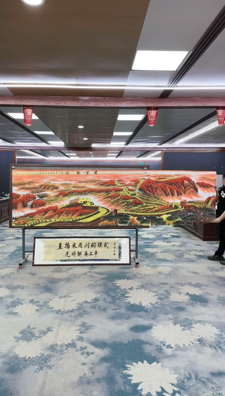 【闪购商品】绘画W-王红兵-小丈二-山水国画
