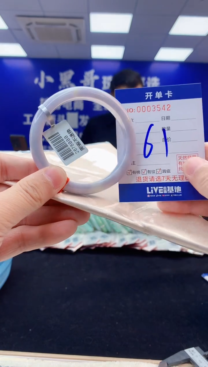 【闪购商品】翡翠手镯未镶嵌2翡翠天然A货手镯