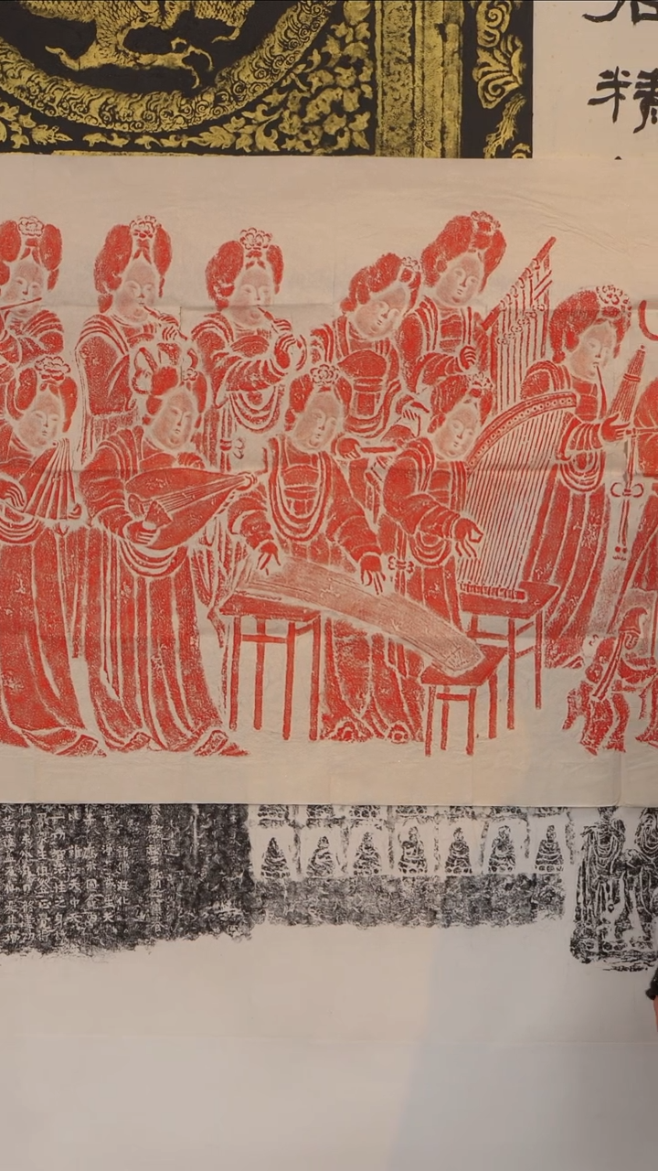 拓片用纸印石《女子十二乐坊》