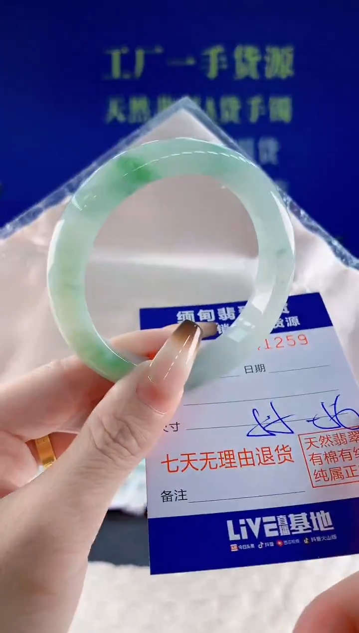 未镶嵌手镯翡翠59天然翡翠A货