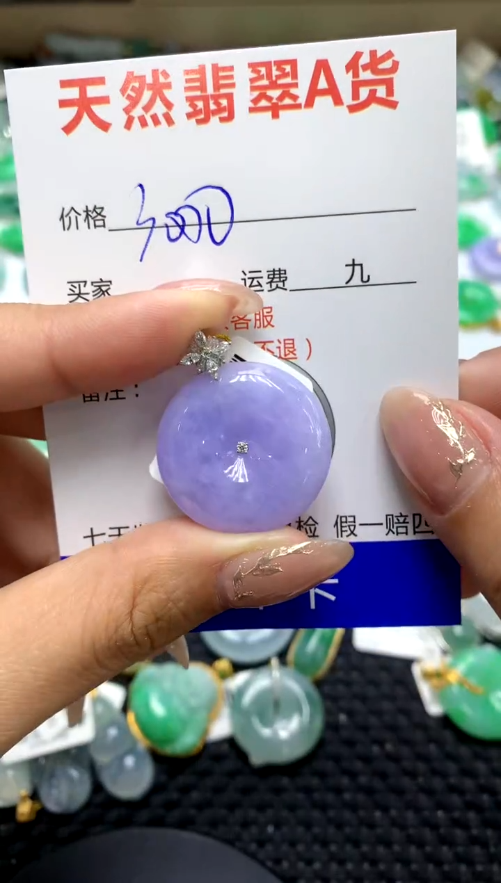 【闪购商品】翡翠颈饰18K金镶嵌111111111