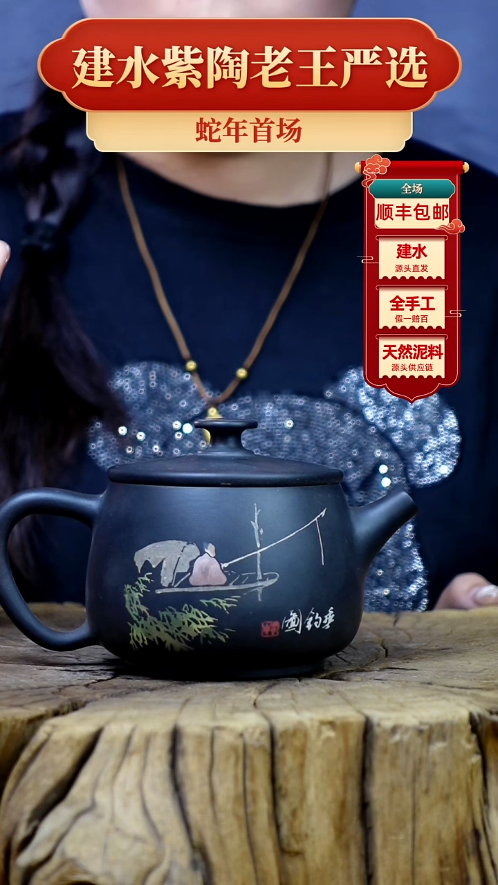 【闪购商品】壶建水紫陶全手工壶 （轻微手工痕迹）