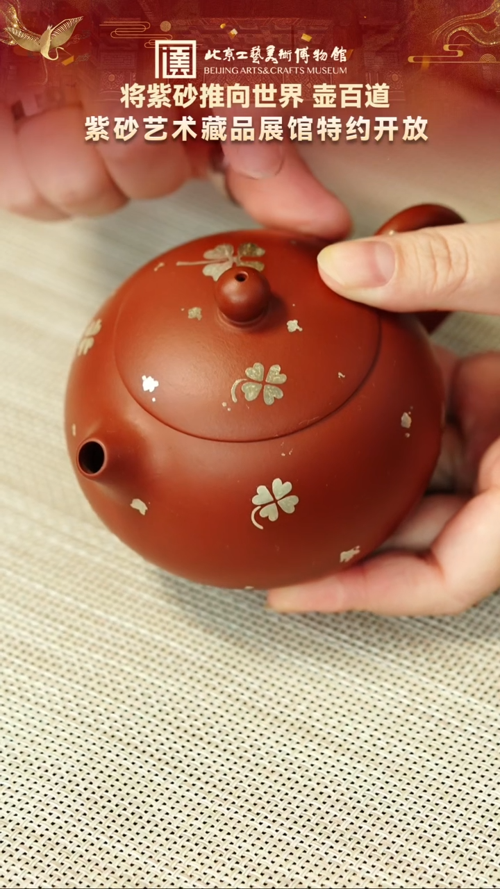 茶壶紫砂5宜兴紫砂非遗福利品