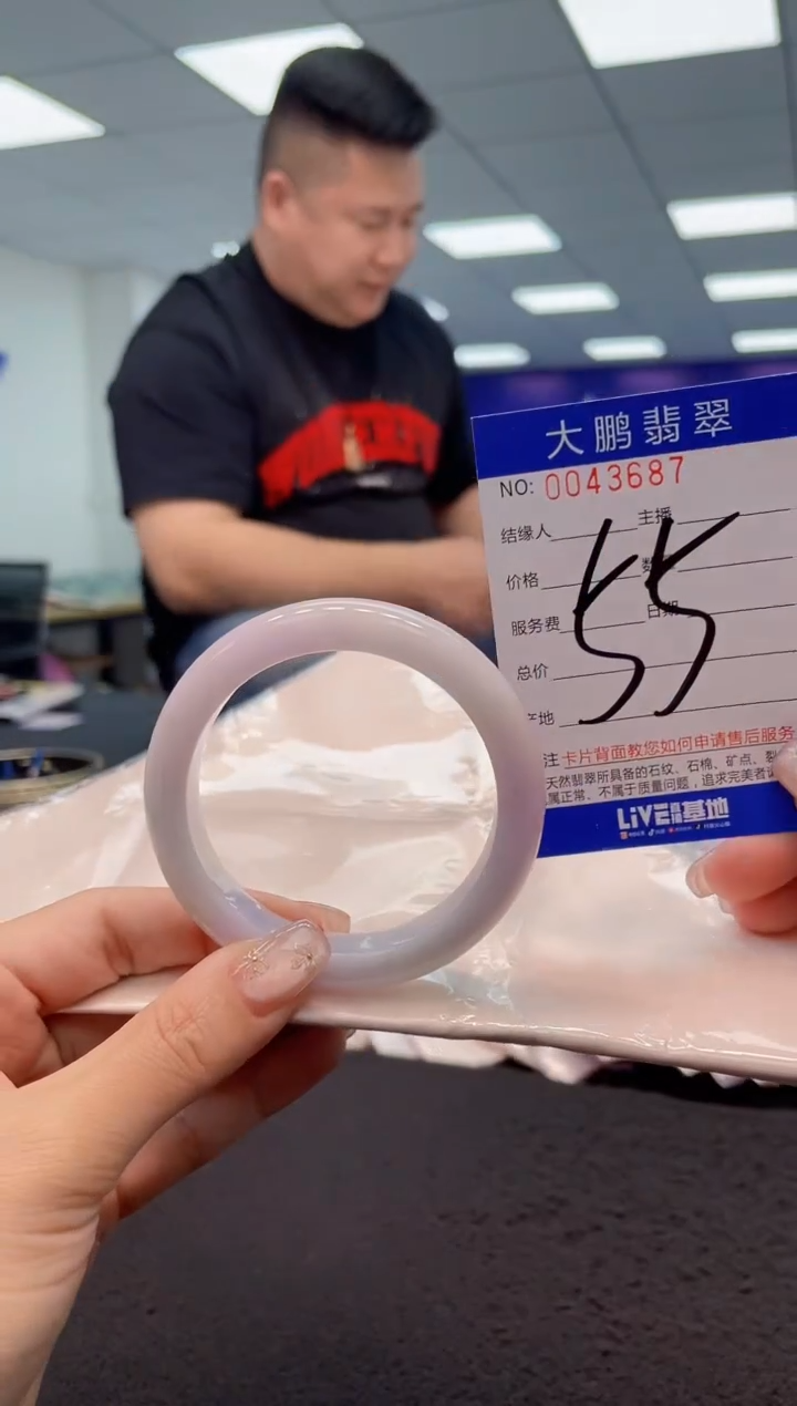 【闪购商品】翡翠手镯未镶嵌AAAAAAAAAA