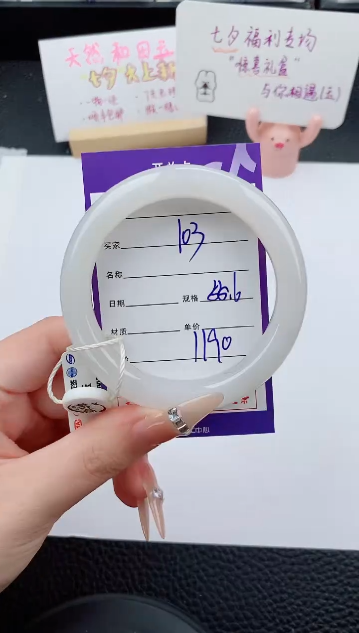 未镶嵌手镯和田玉103碎玉微色差T3