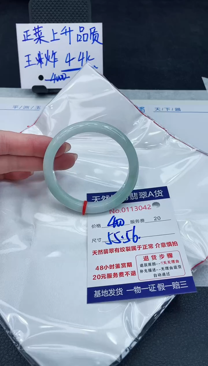 【闪购商品】翡翠手镯未镶嵌888888888888