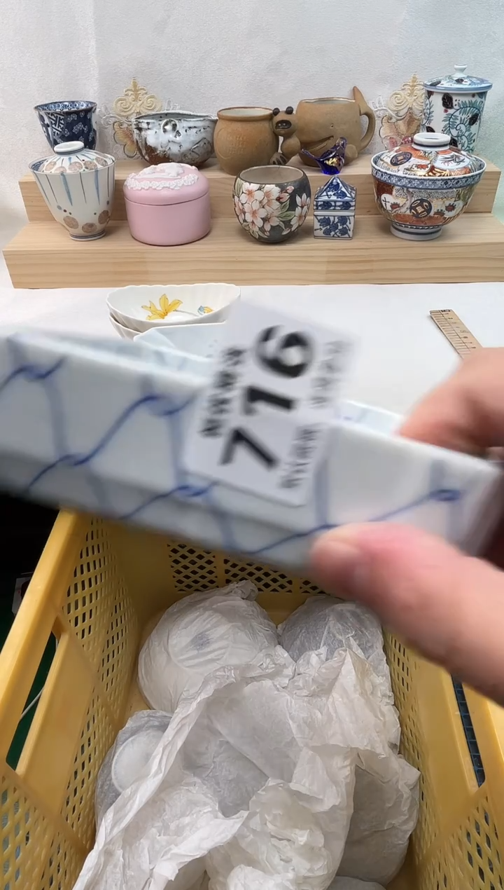 用****9陶瓷陶瓷陶瓷陶瓷陶瓷