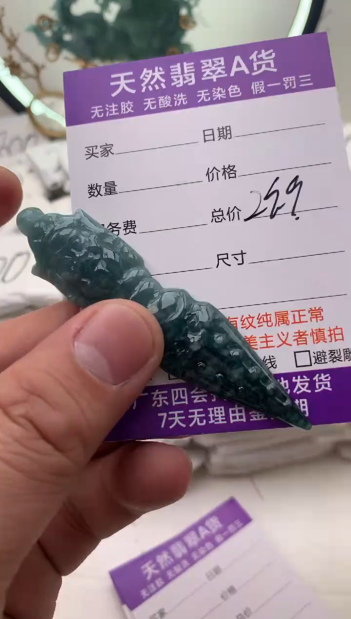 【闪购商品】翡翠颈饰未镶嵌降魔杵[品质一般能接受再拍]