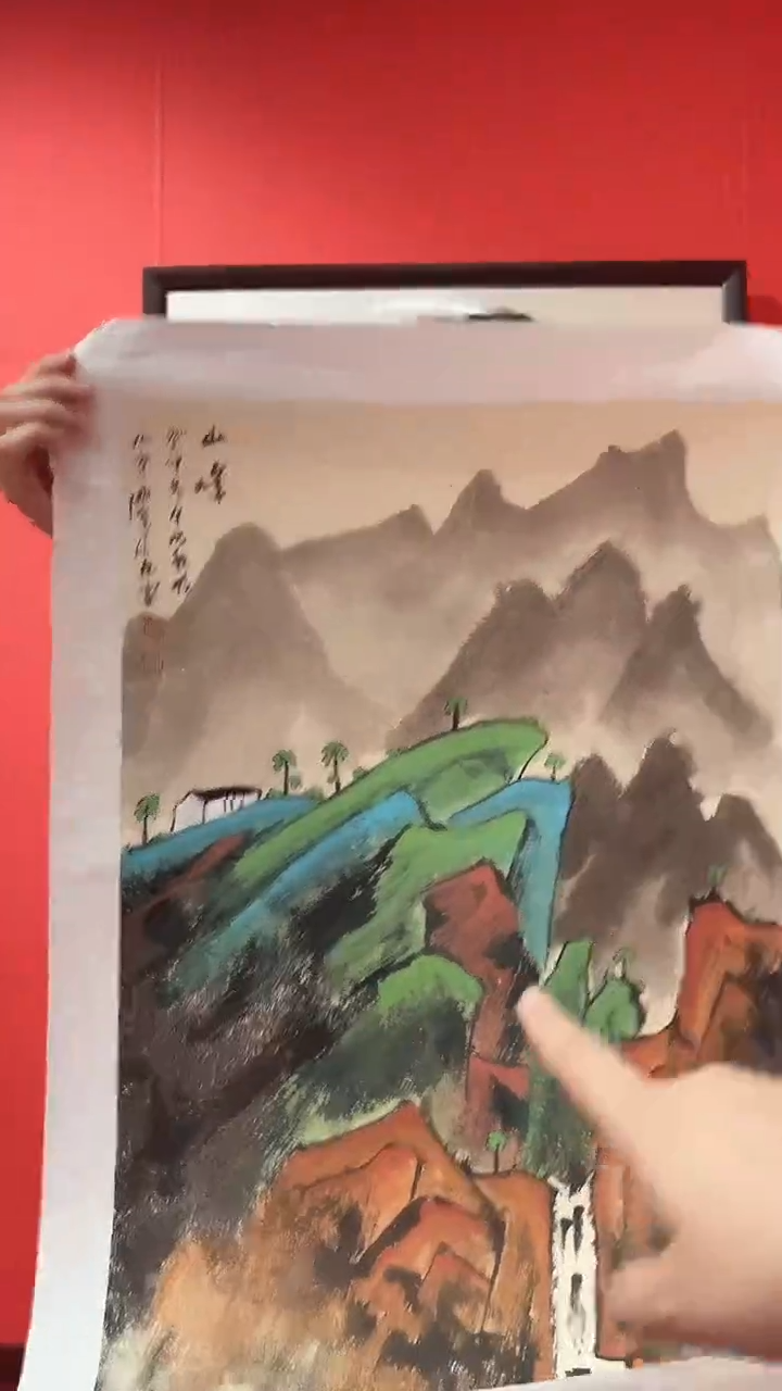 绘画3平尺山水作品