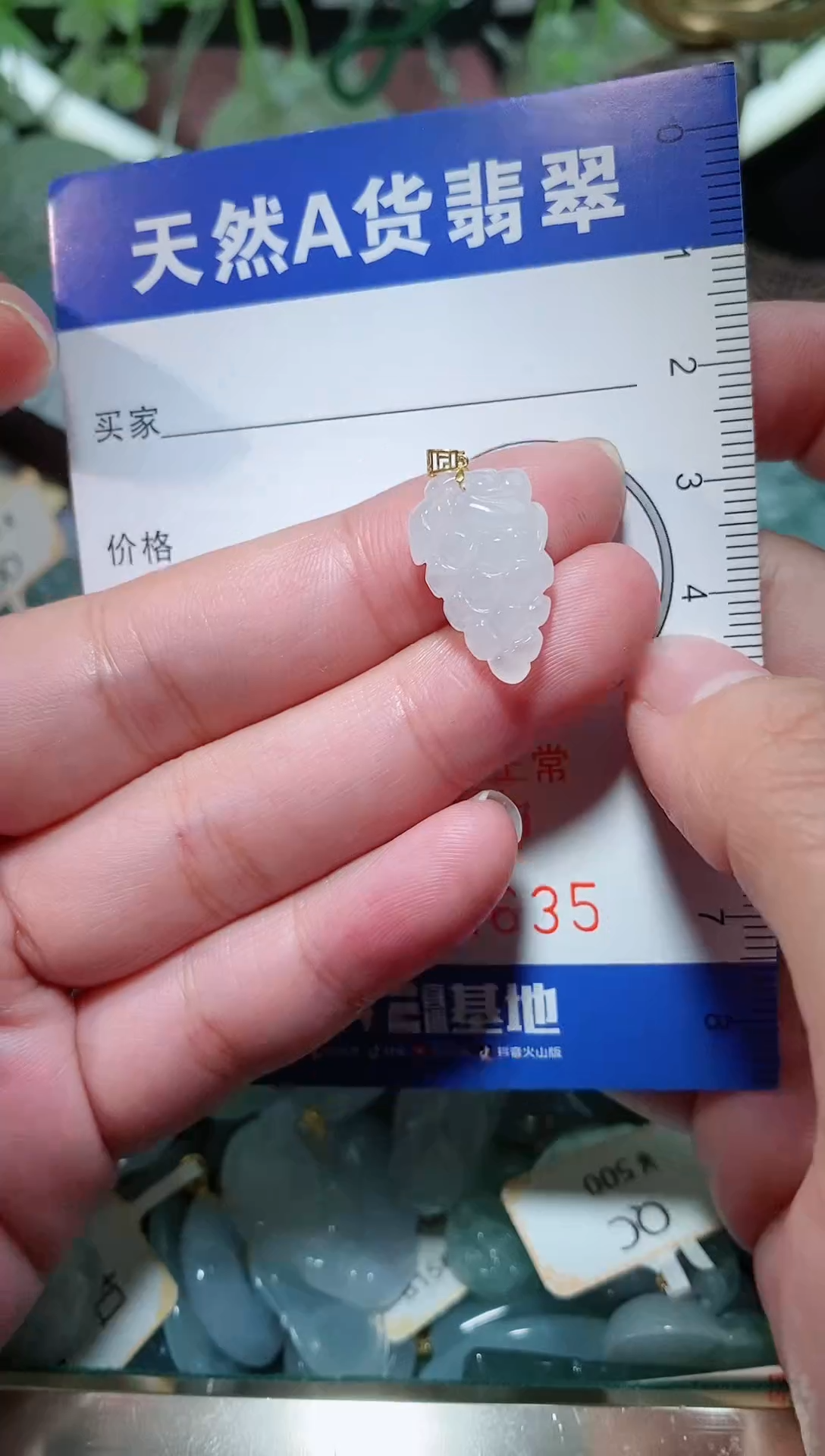 【闪购商品】翡翠颈饰18K金镶嵌天然A货翡翠一件