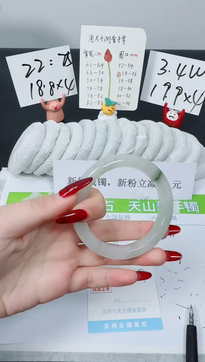 【闪购商品】石英质玉手镯未镶嵌K249-57