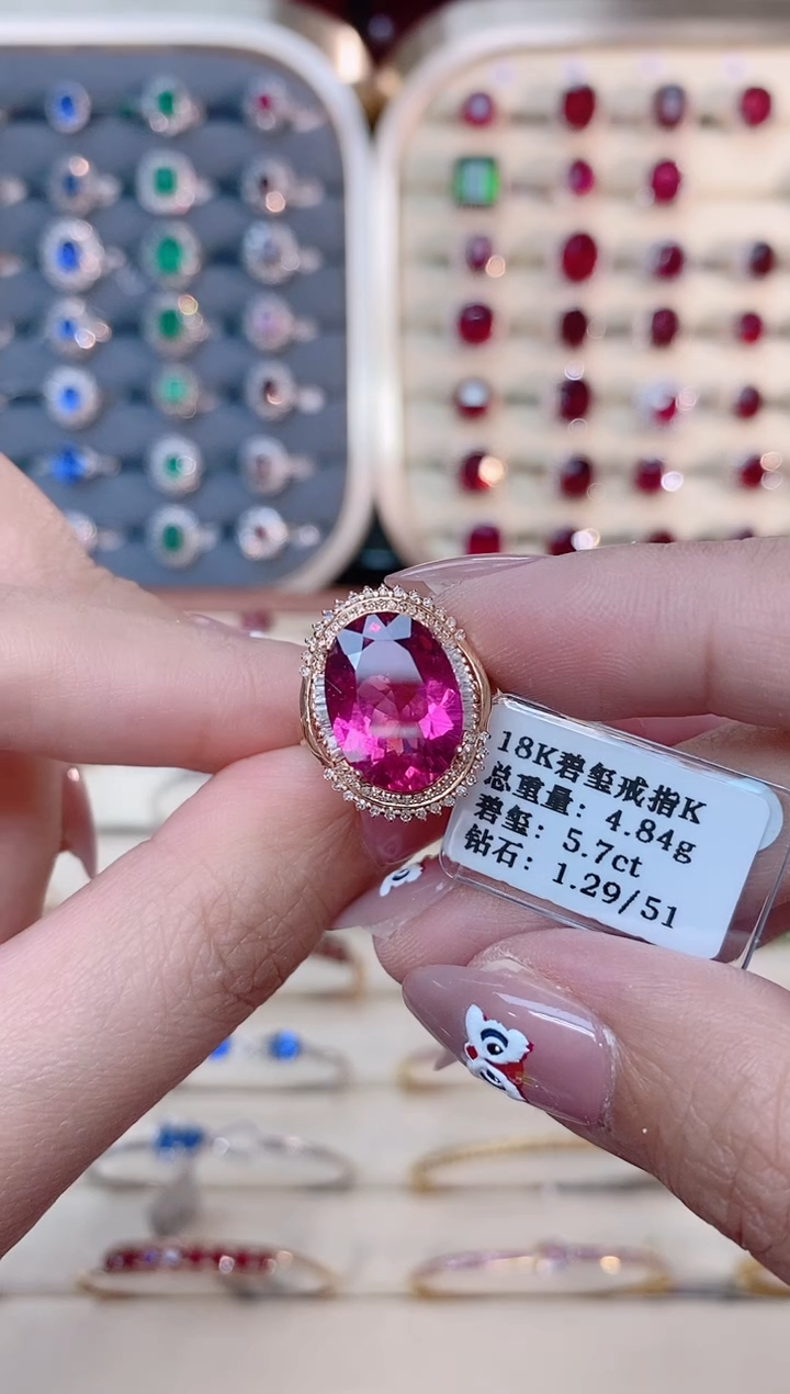 【闪购商品】碧玺18K金戒指18K金镶嵌1